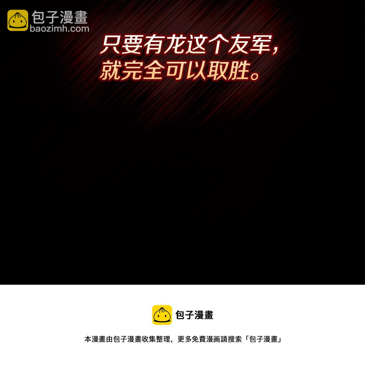 第3话 意料之外196