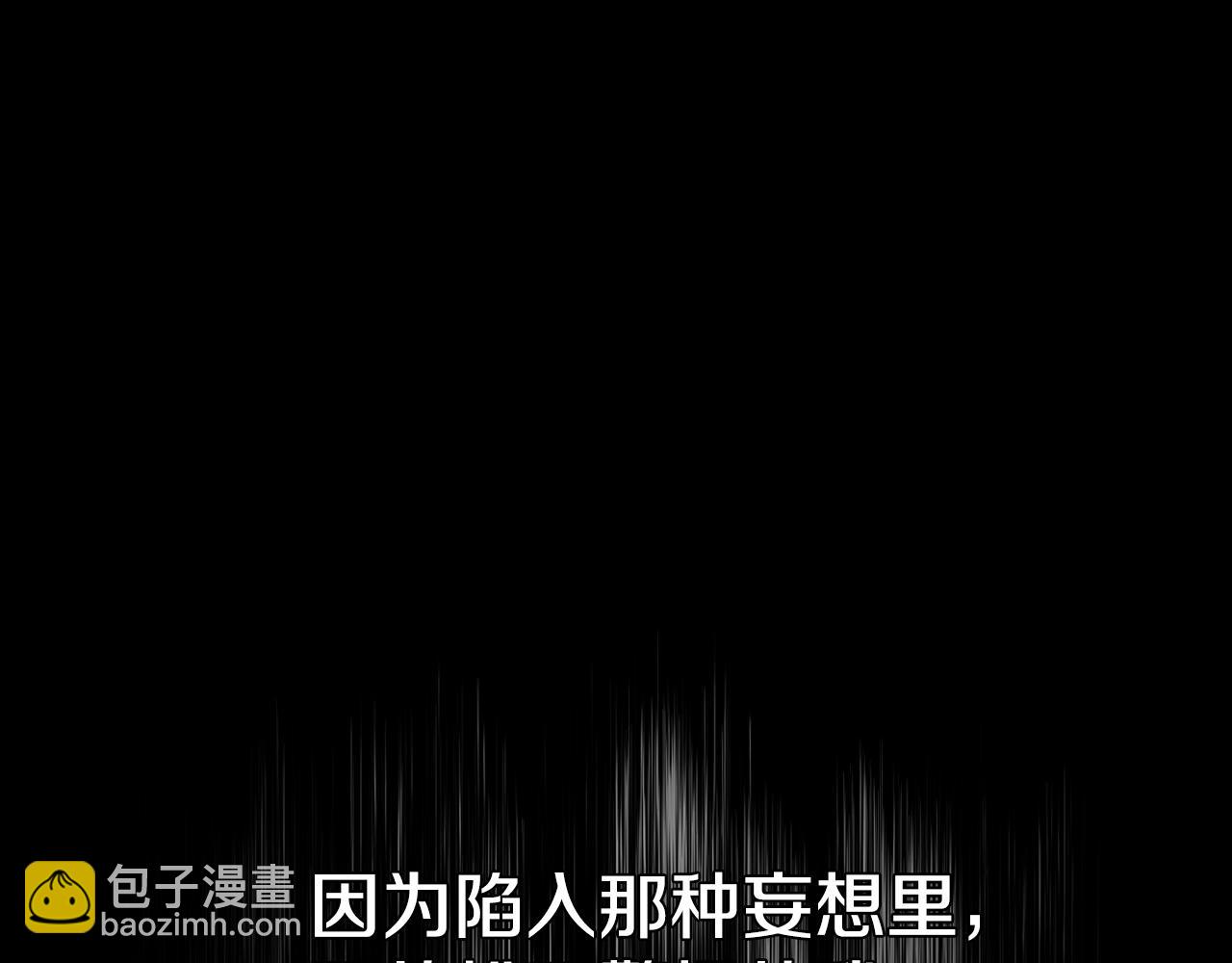 第3话 意料之外197
