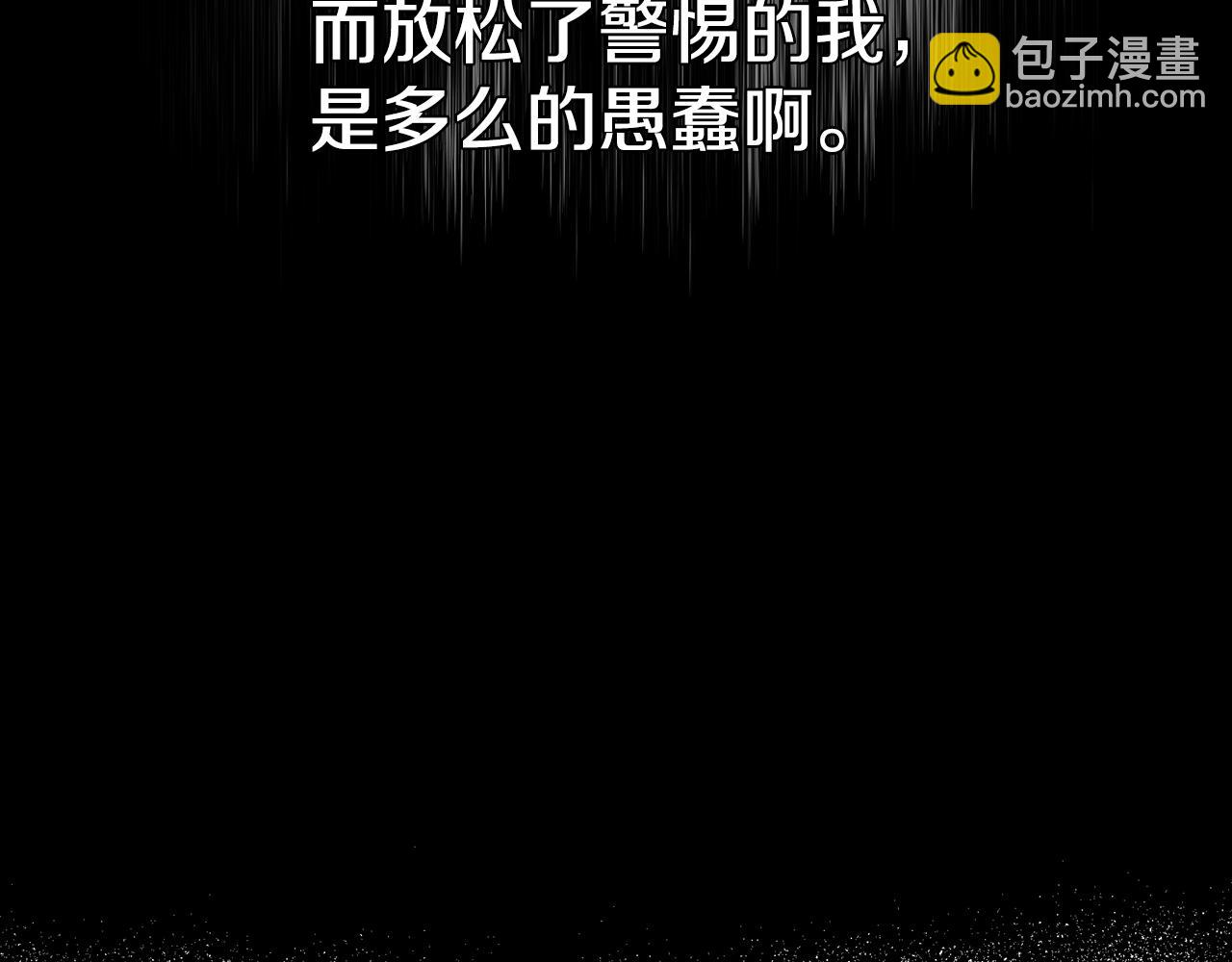 第3话 意料之外198