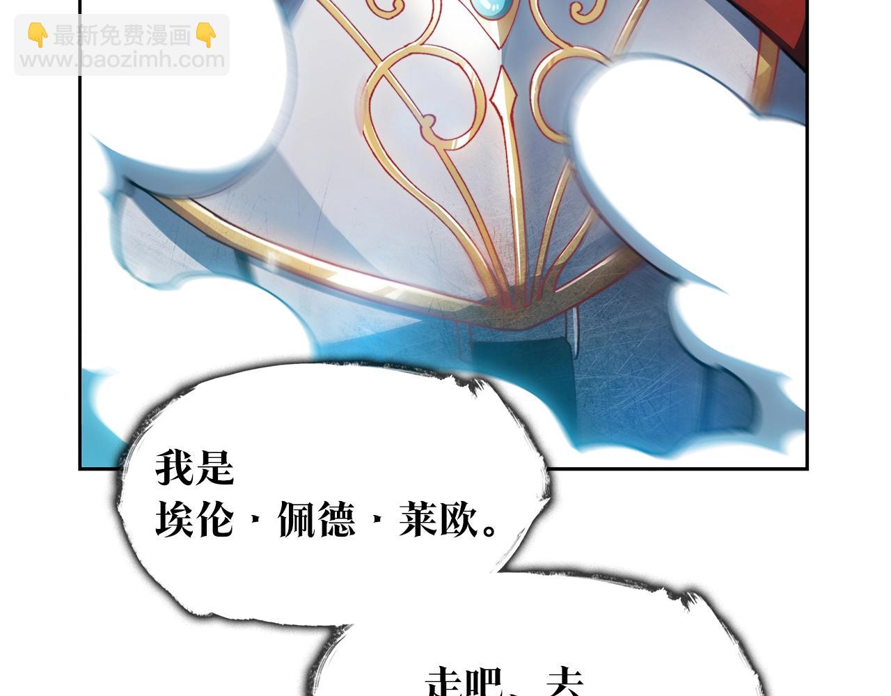 第3话 意料之外2