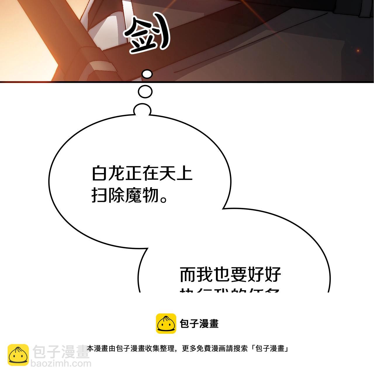 第3话 意料之外20