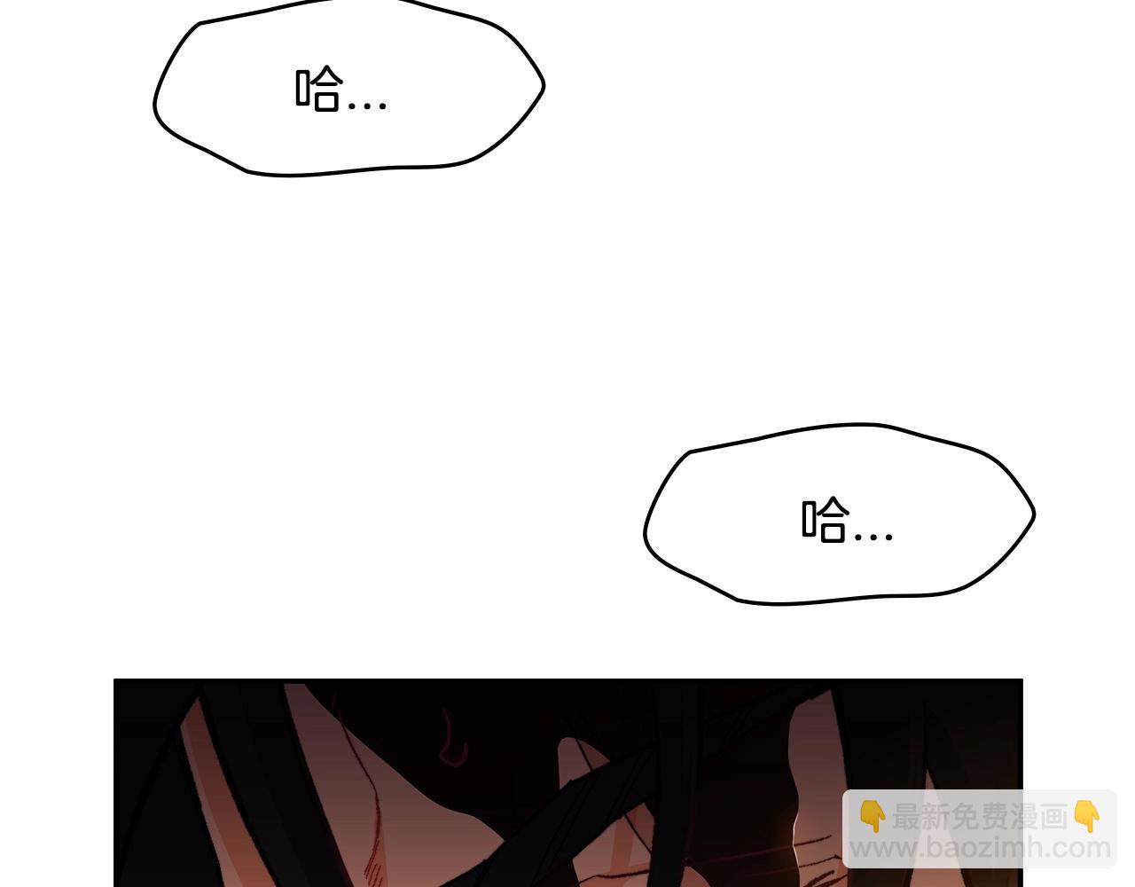 第3话 意料之外202