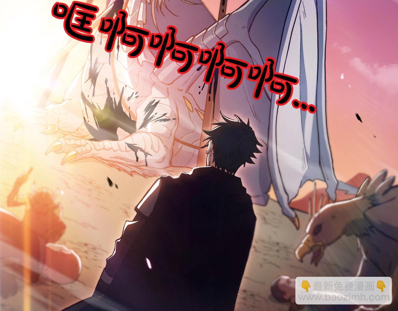 第3话 意料之外207