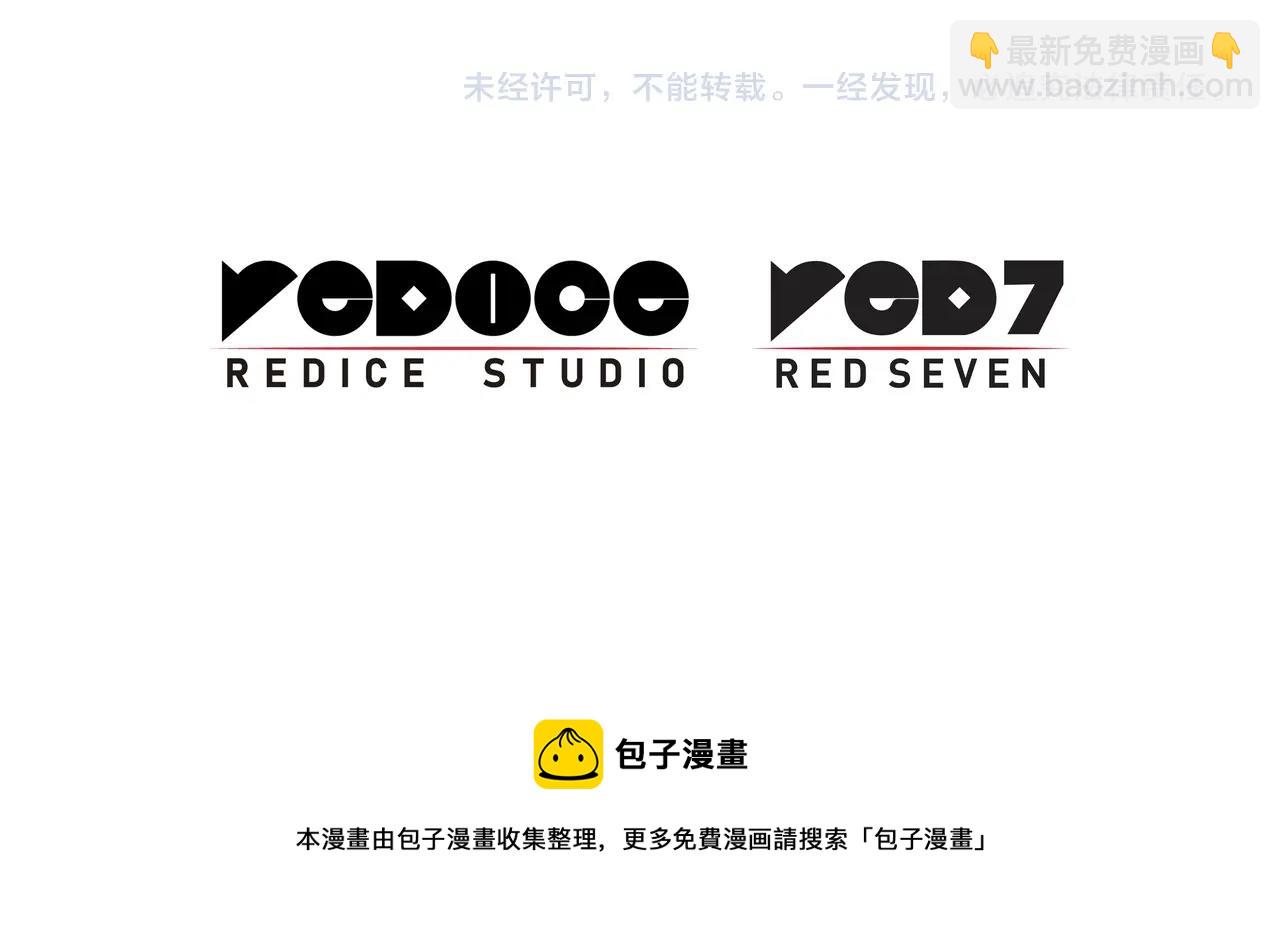 第3话 意料之外221