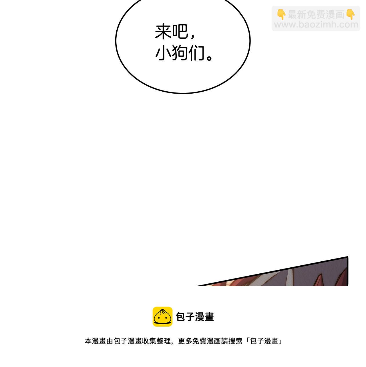 第3话 意料之外24
