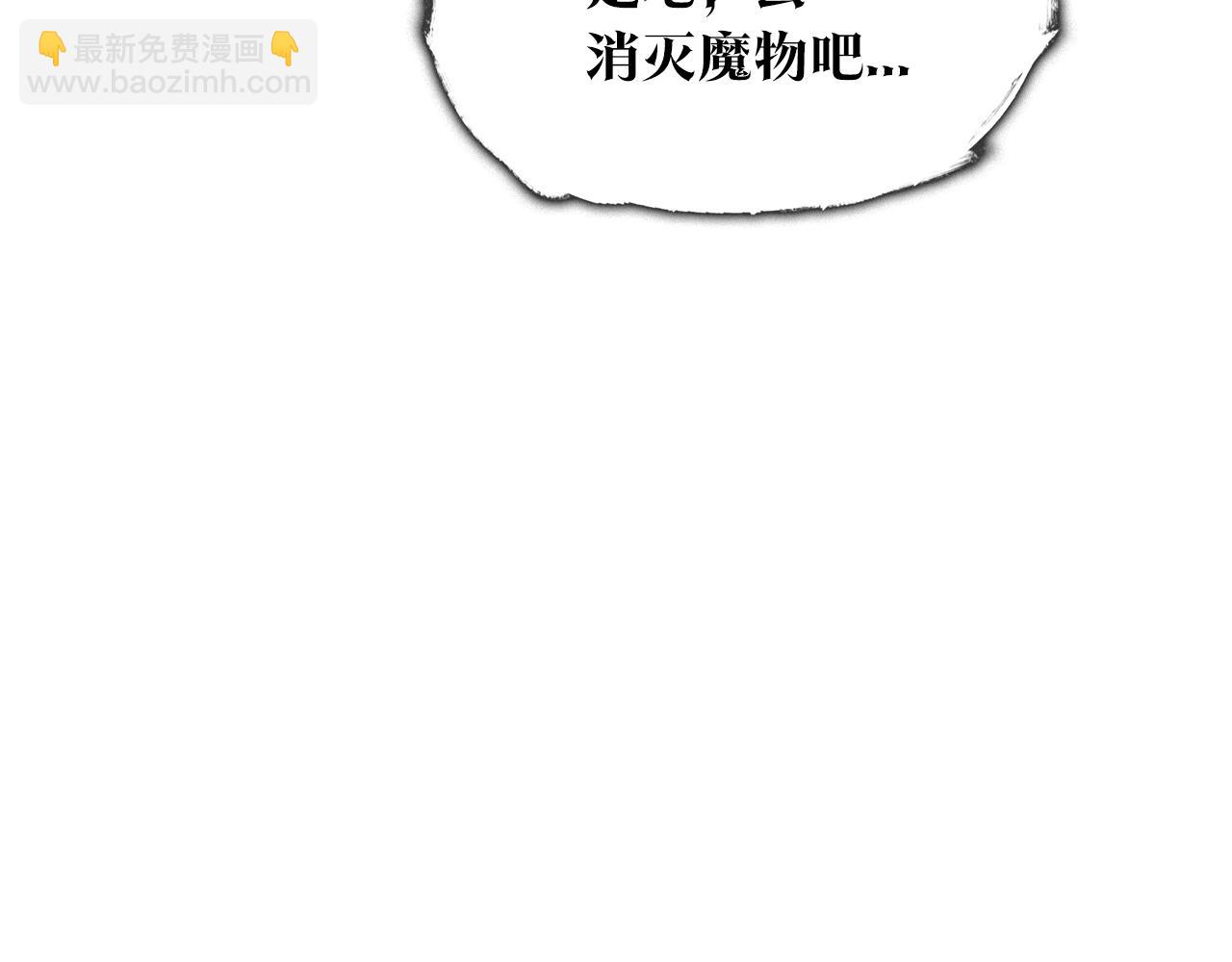 第3话 意料之外3