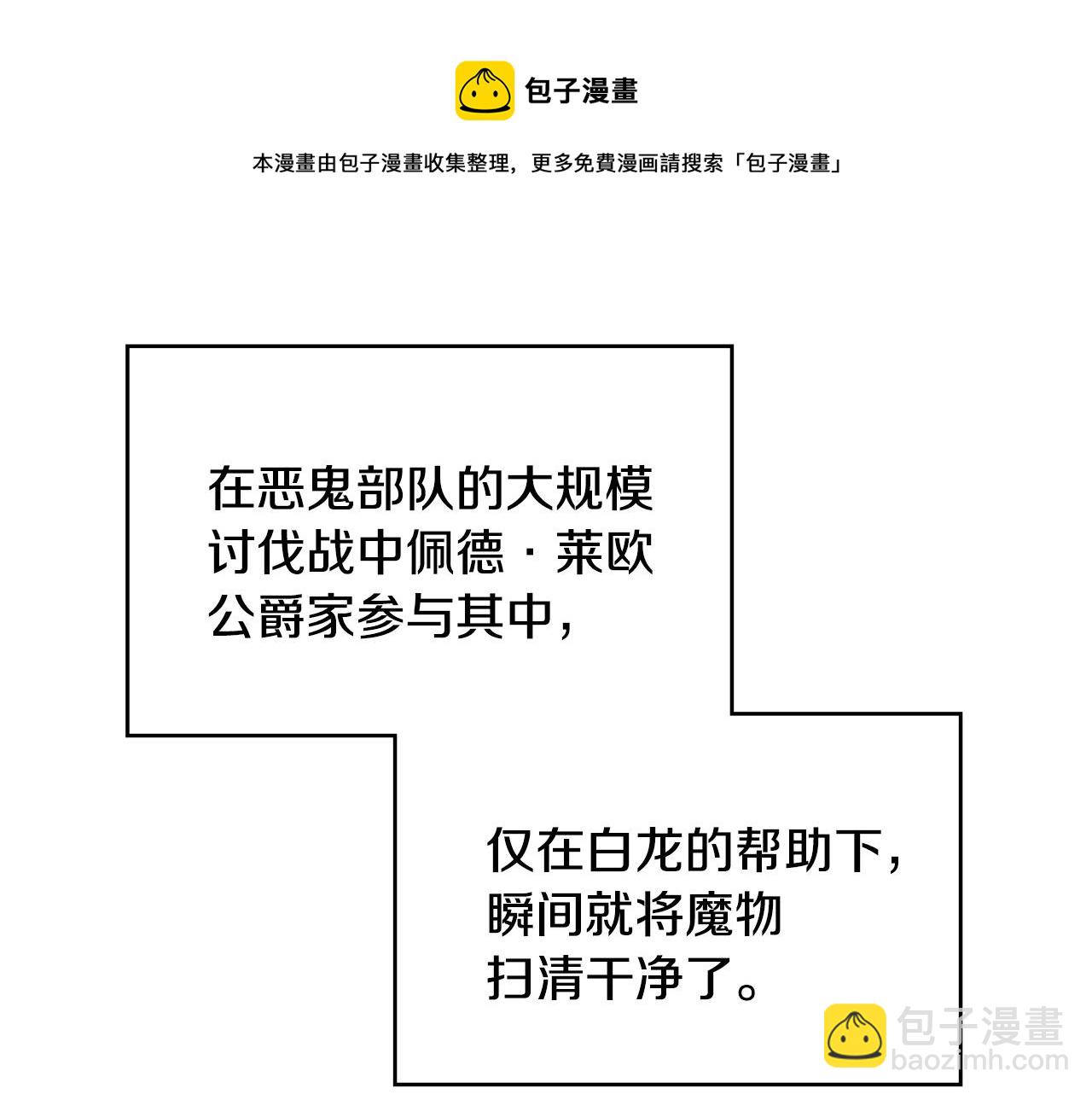 第3话 意料之外4