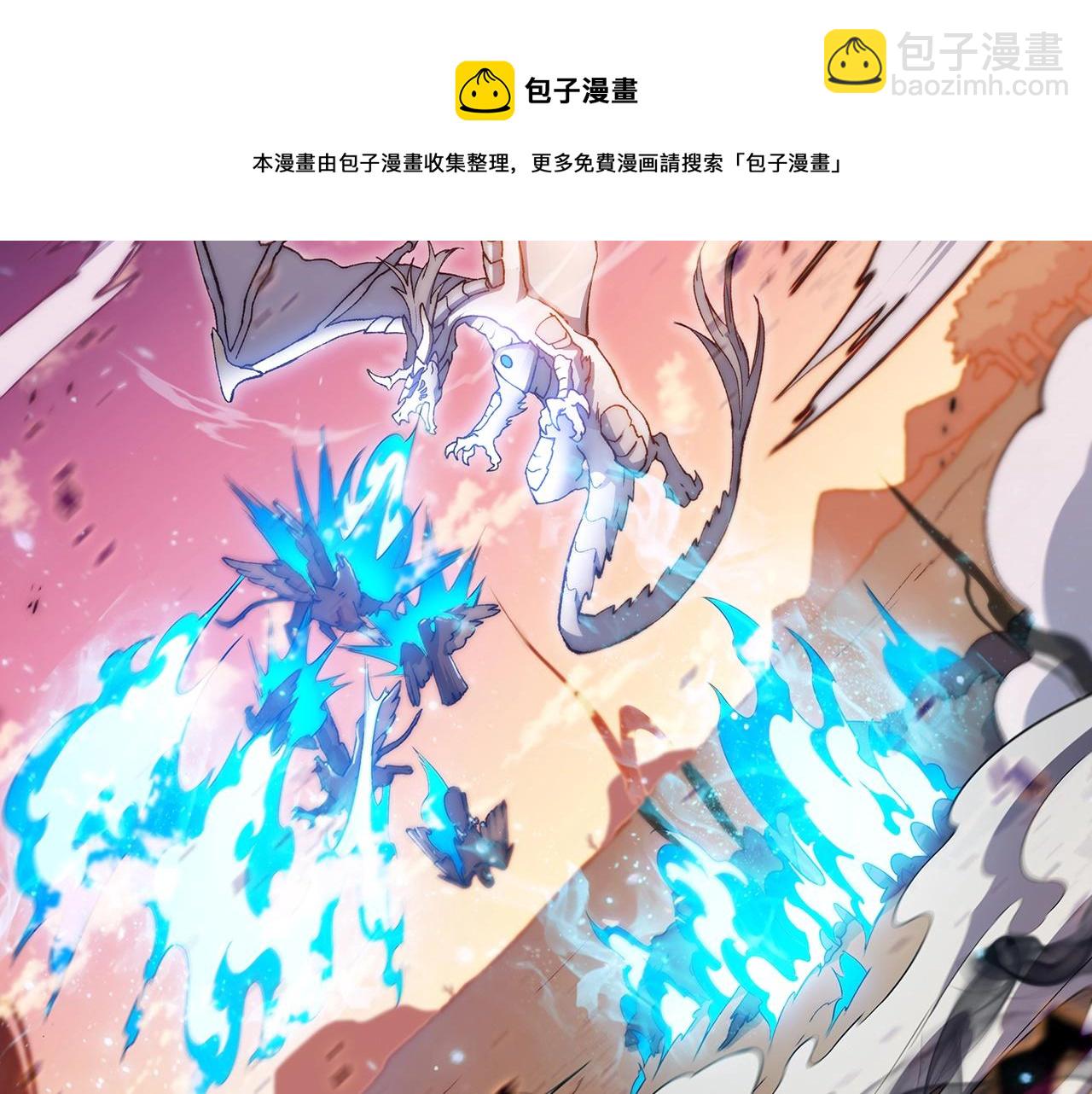 第3话 意料之外44