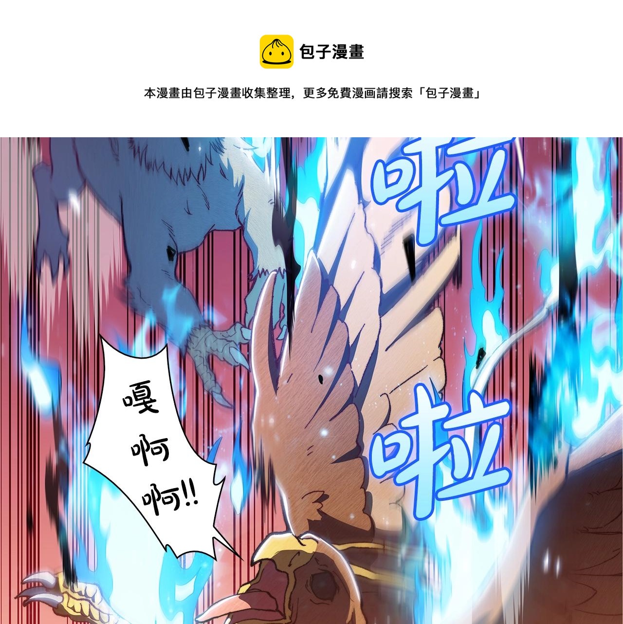 第3话 意料之外48