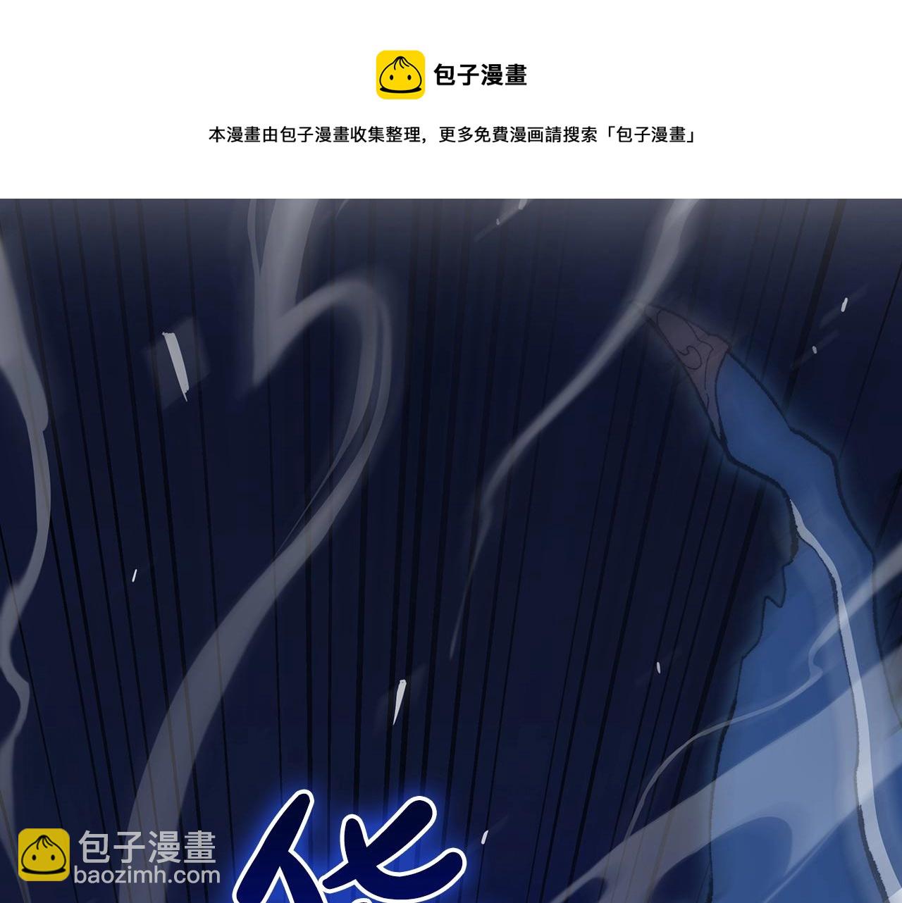 第3话 意料之外56