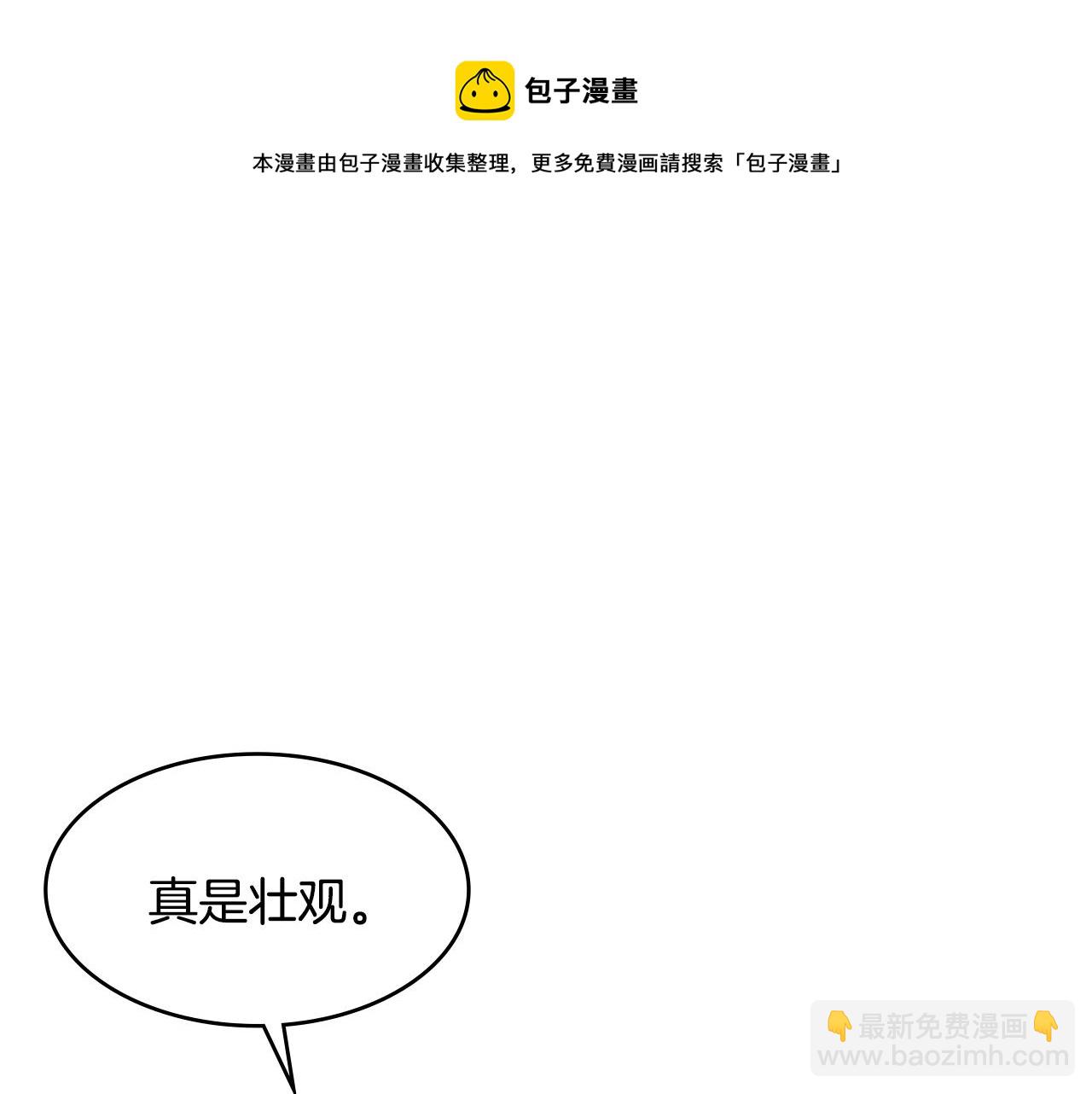 第3话 意料之外64
