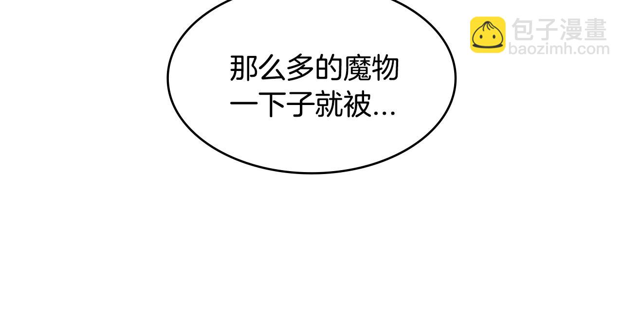 第3话 意料之外71
