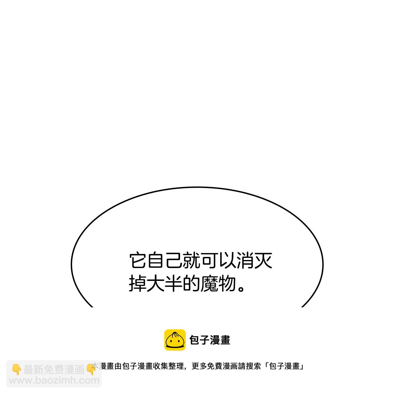 第3话 意料之外72