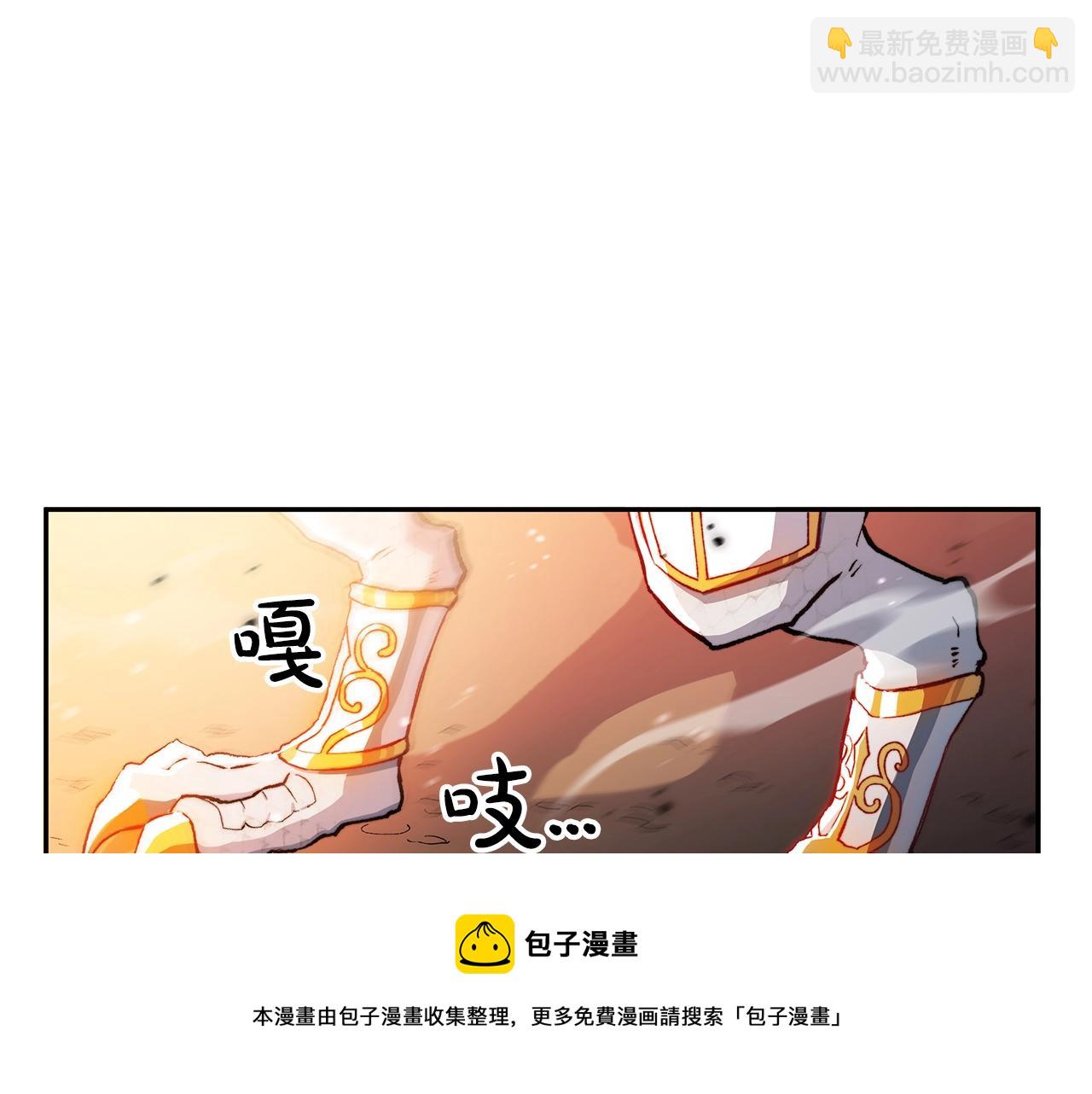 第3话 意料之外80