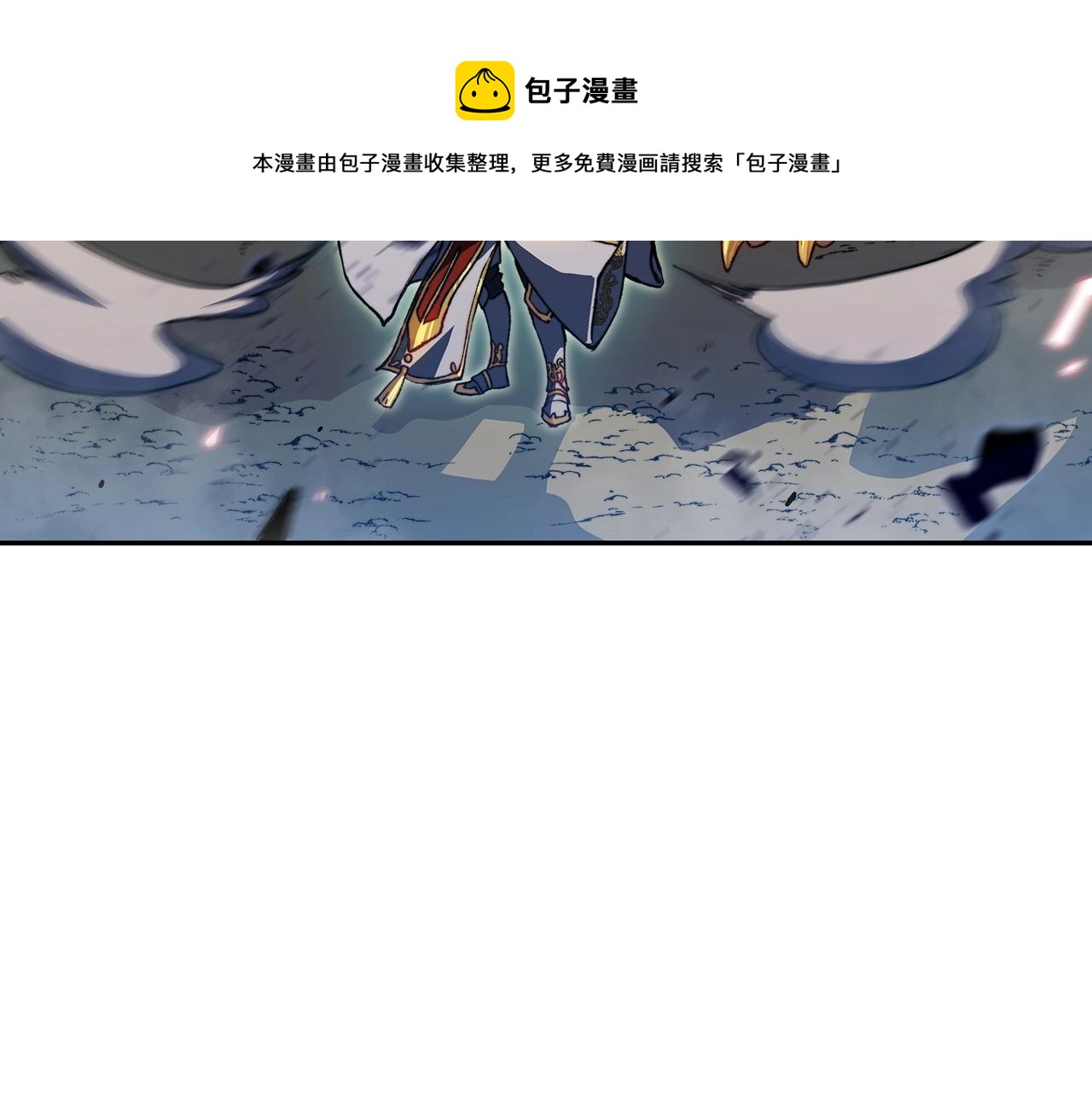 第3话 意料之外84