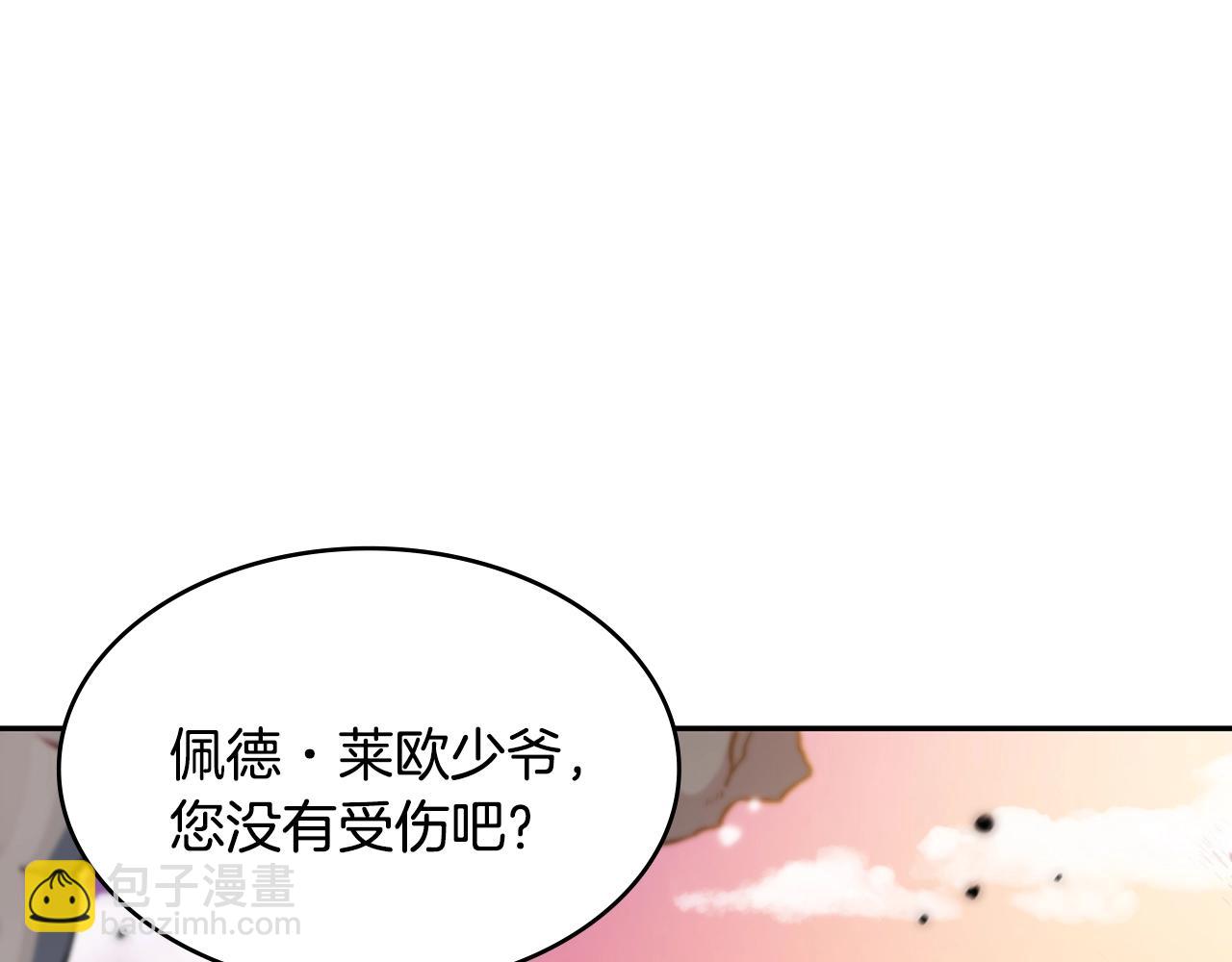 第3话 意料之外85