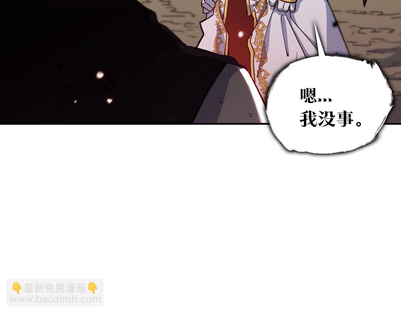 第3话 意料之外87
