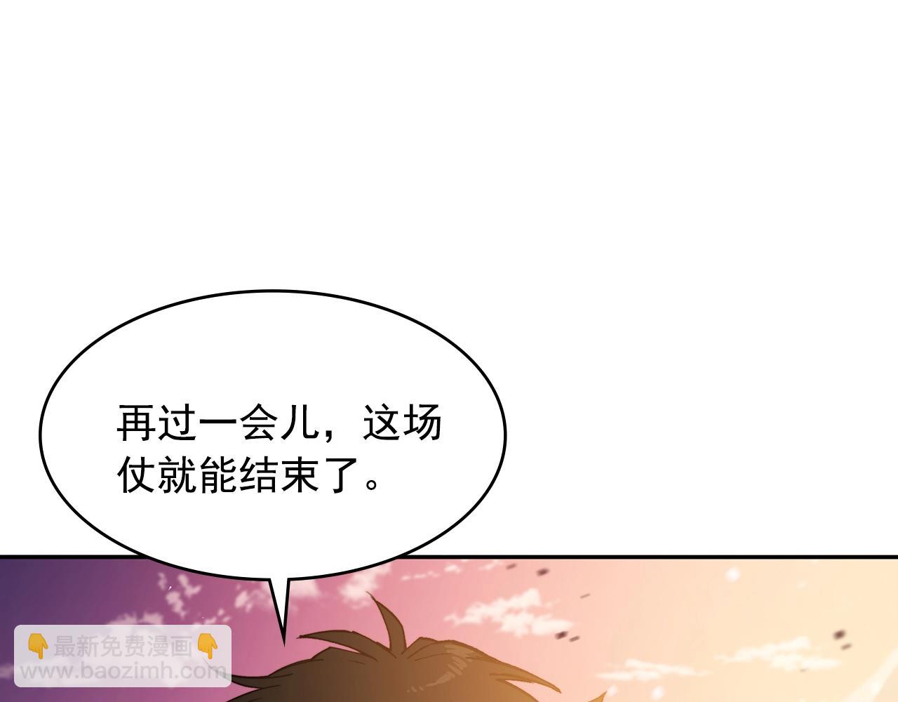 第3话 意料之外89