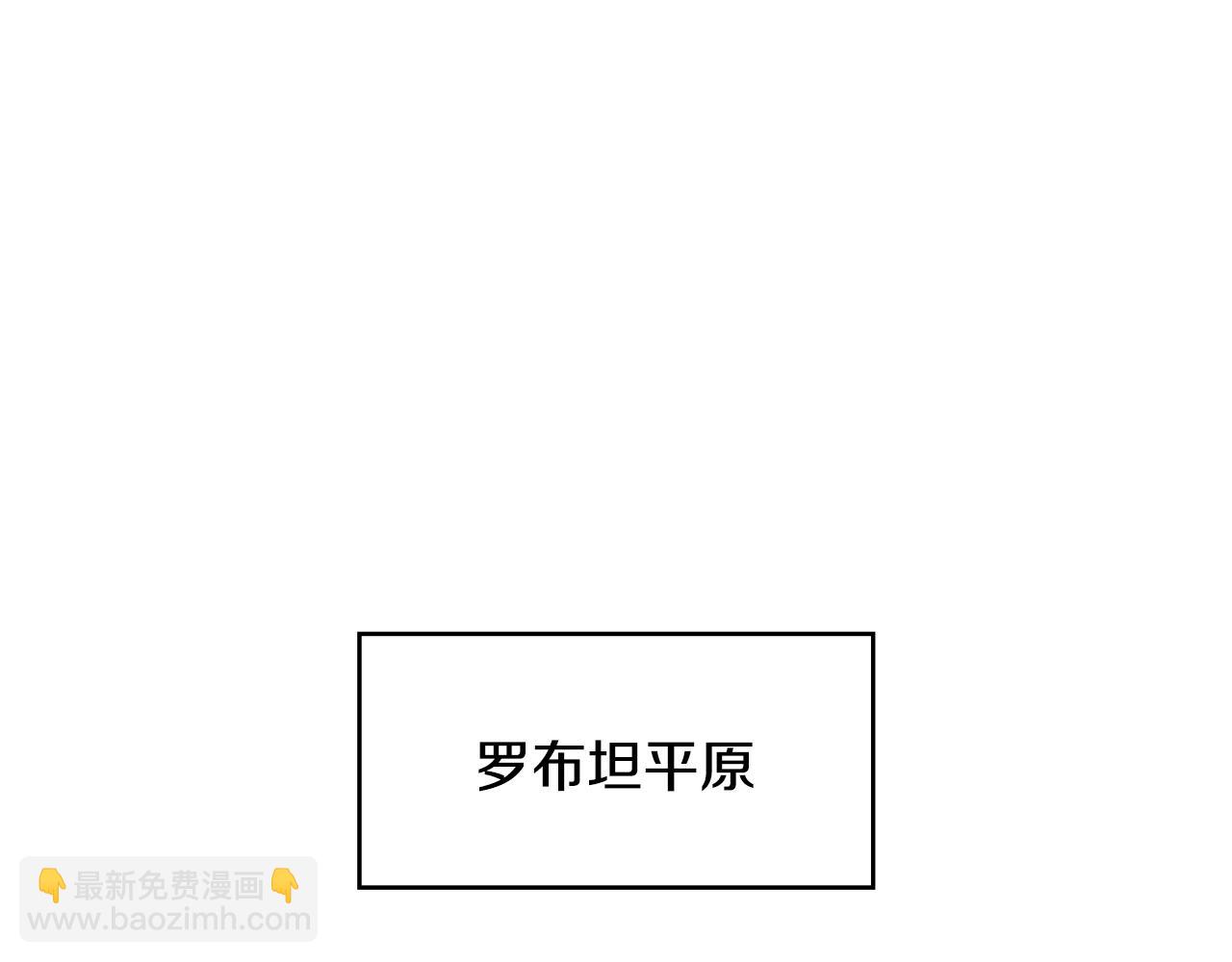 第3话 意料之外9