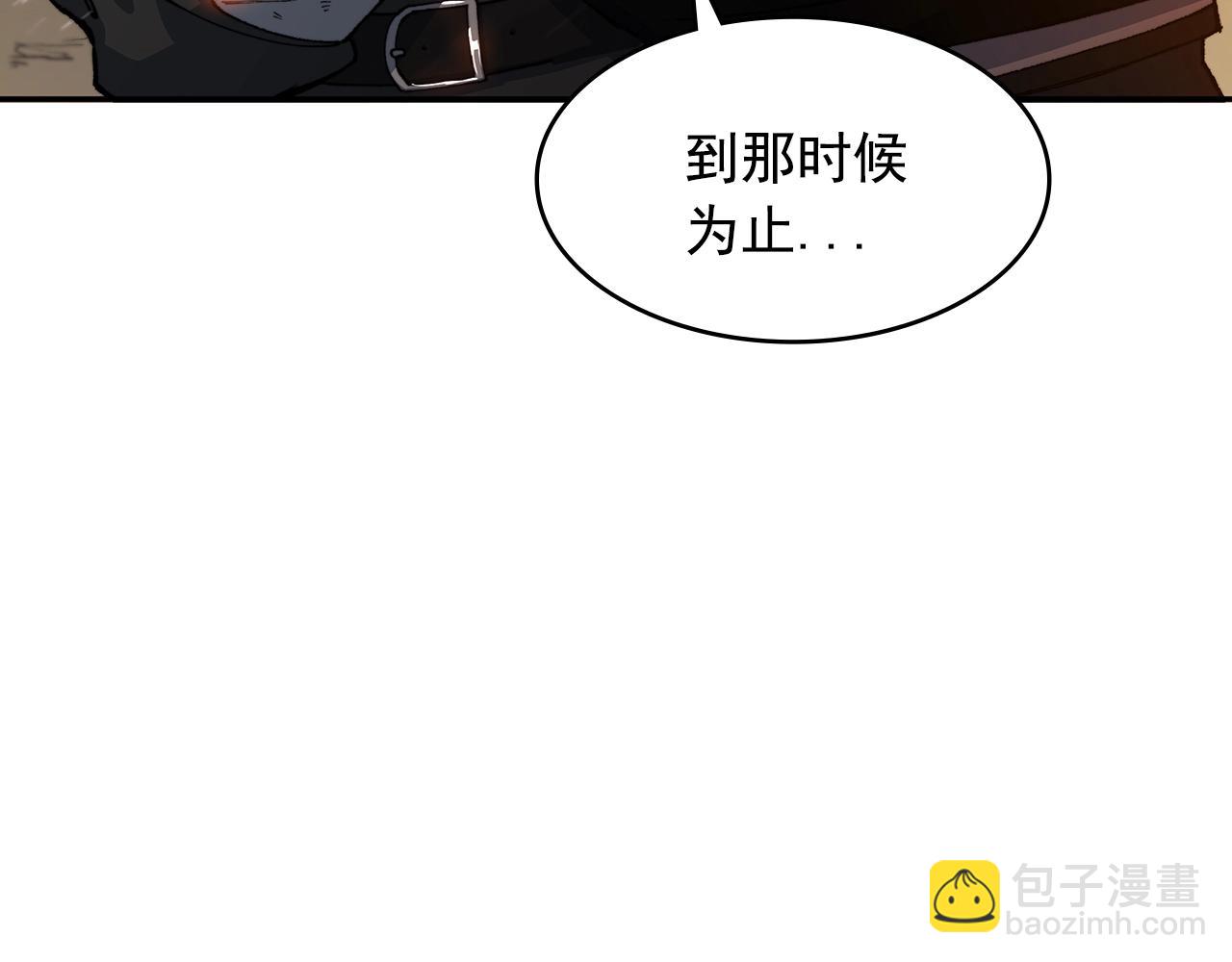 第3话 意料之外91