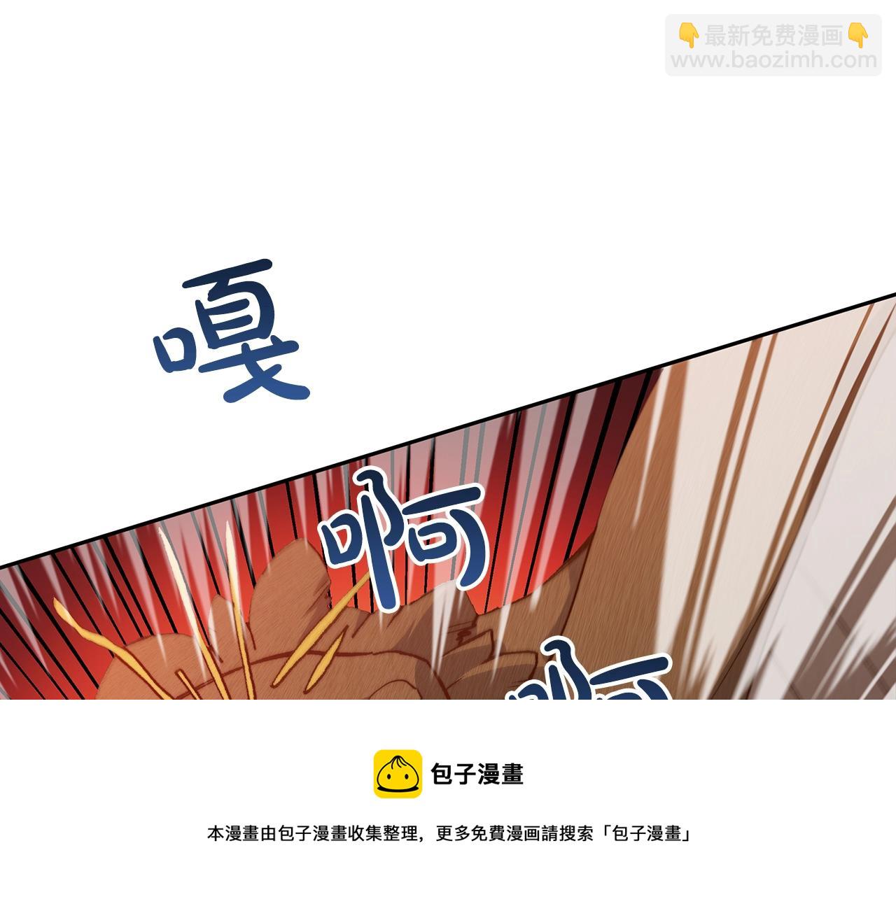 第3话 意料之外92