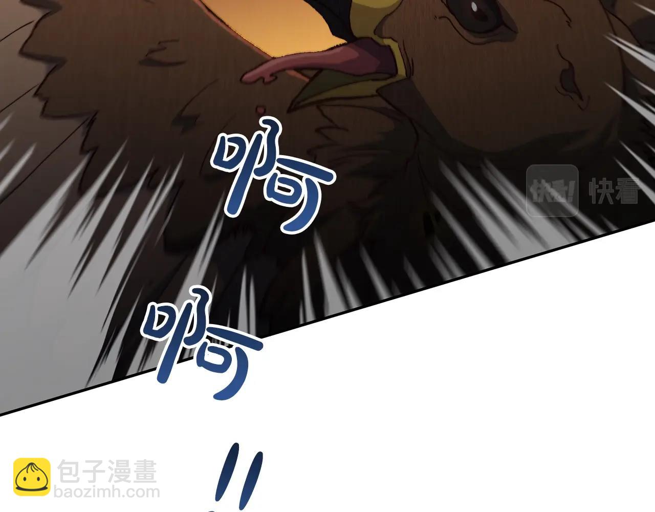 第3话 意料之外94