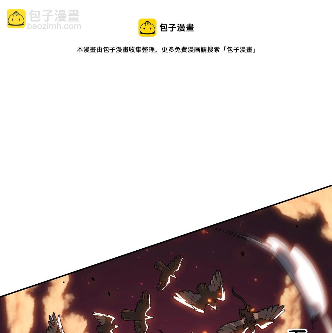 第3话 意料之外96