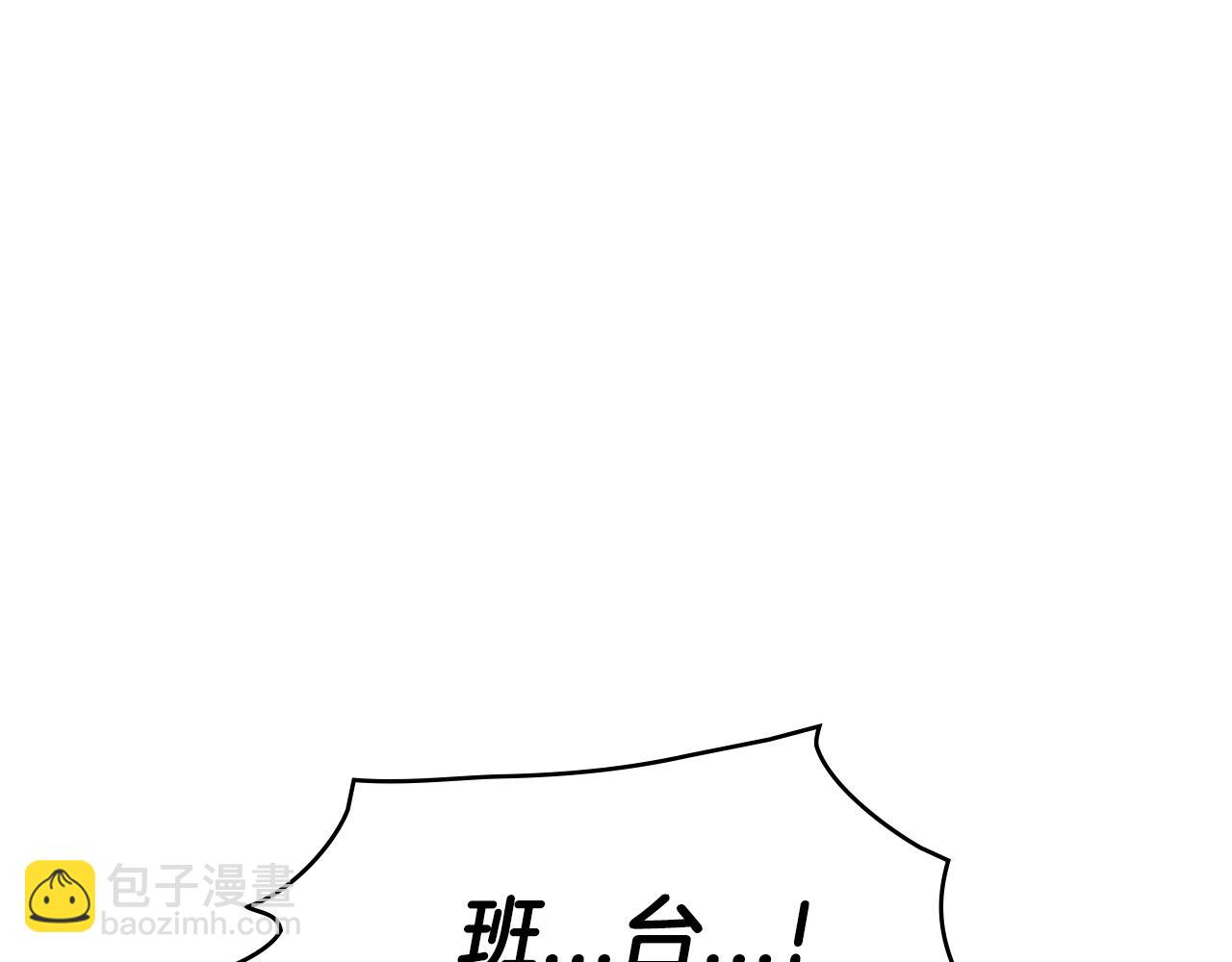 第4话 以血为祭101