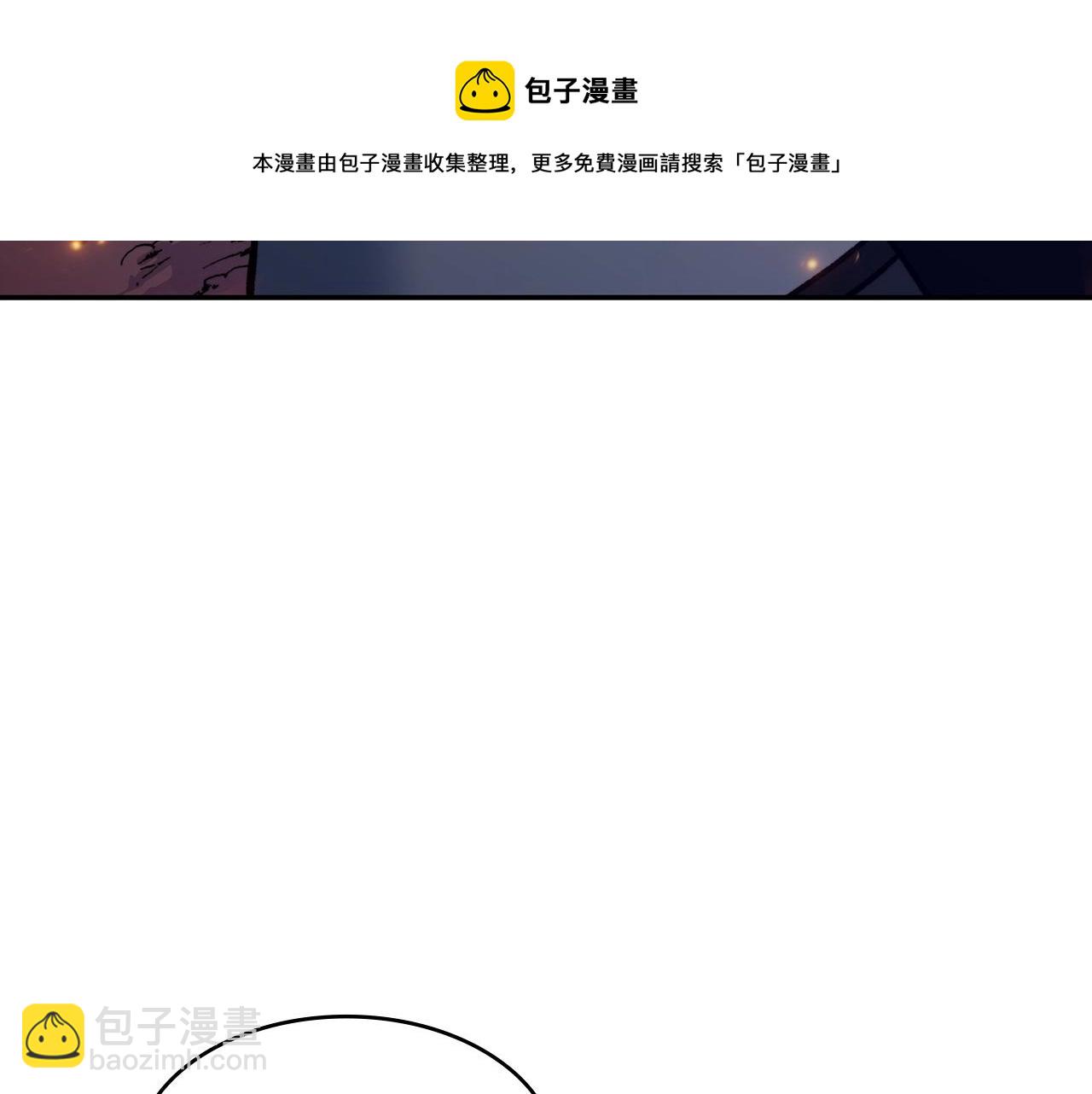 第4话 以血为祭108
