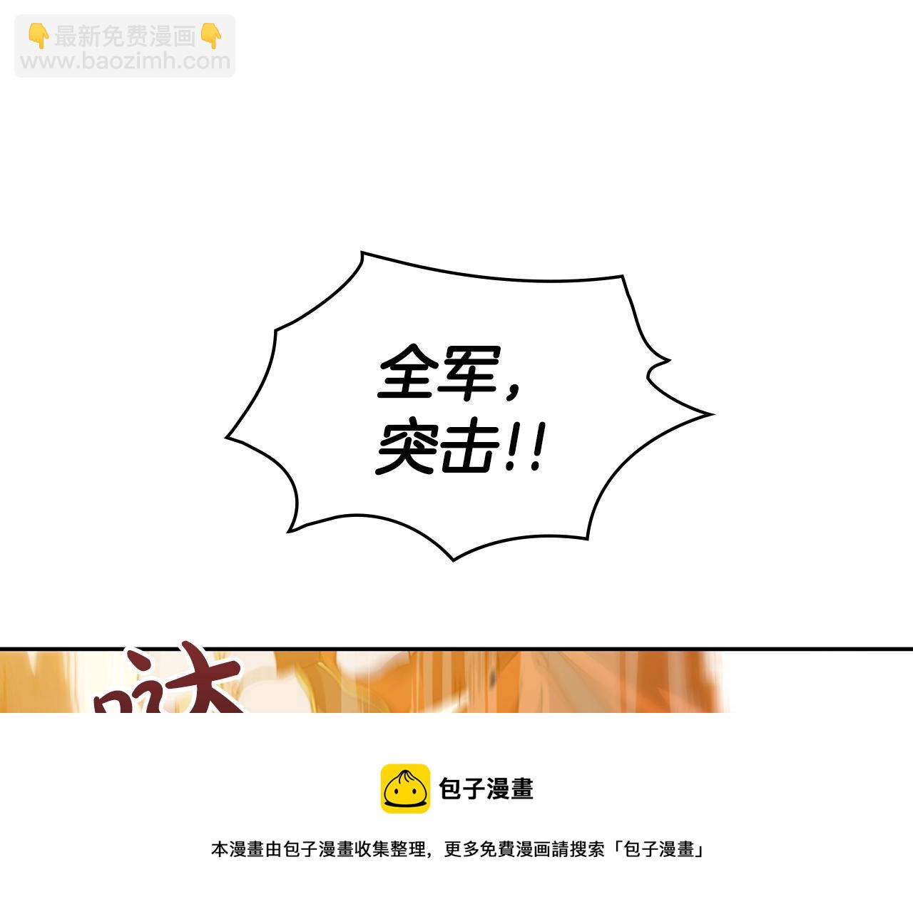 第4话 以血为祭112