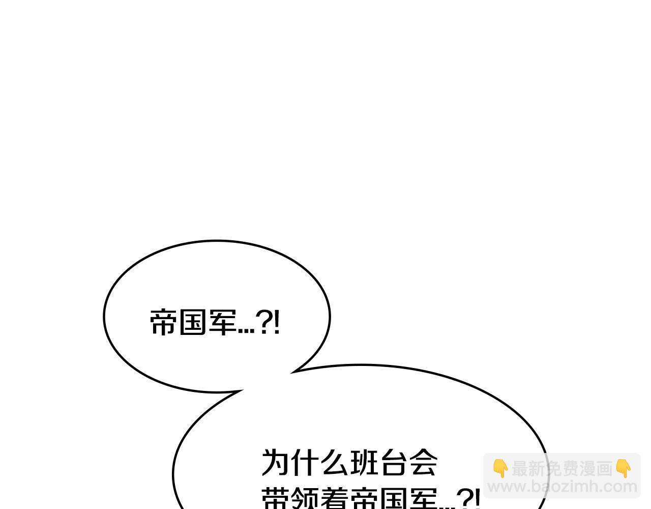 第4话 以血为祭119
