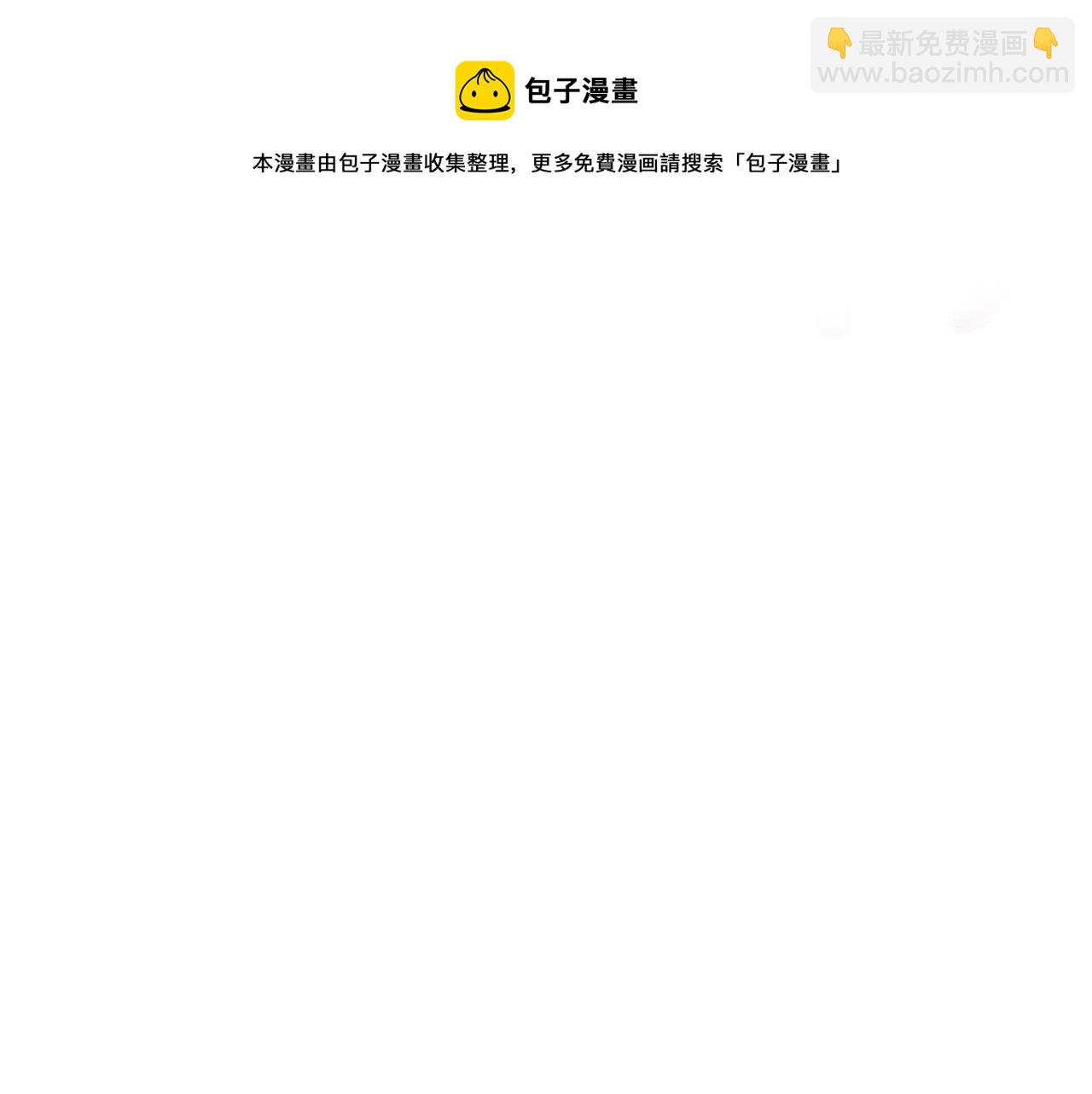 第4话 以血为祭12