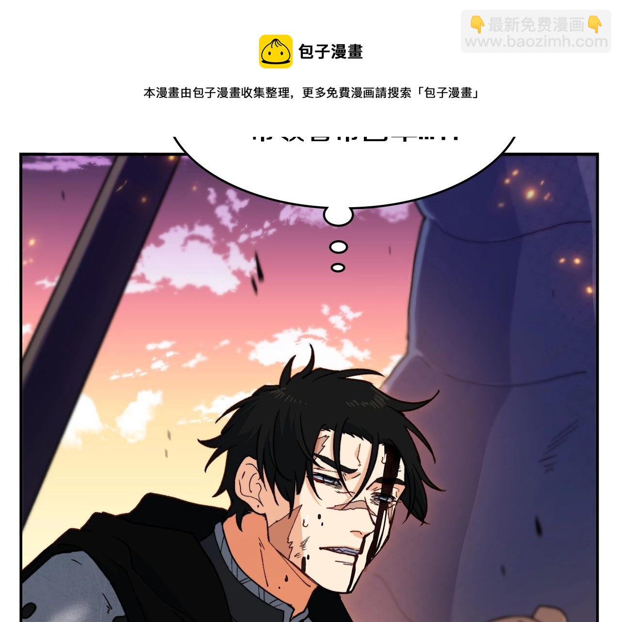 第4话 以血为祭120
