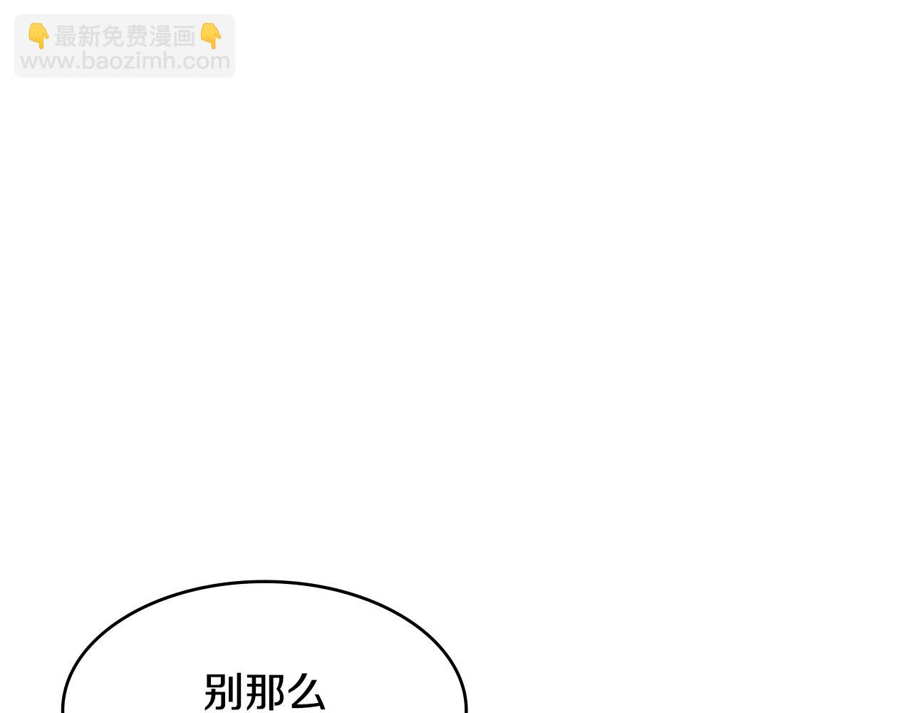 第4话 以血为祭122