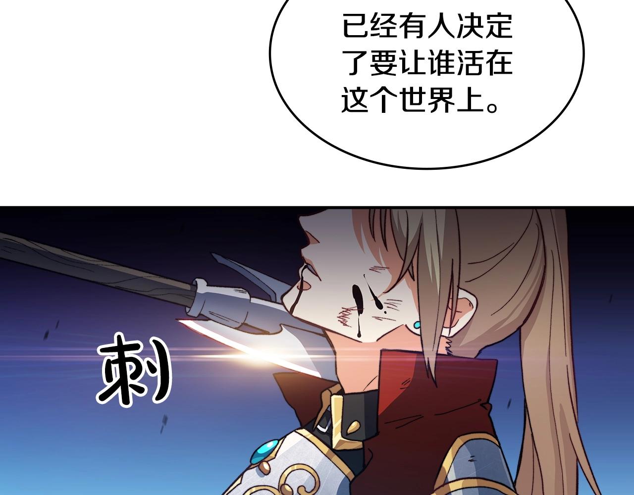 第4话 以血为祭125