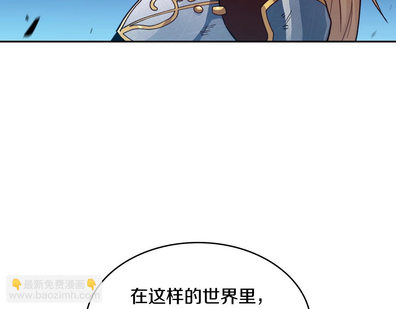 第4话 以血为祭126