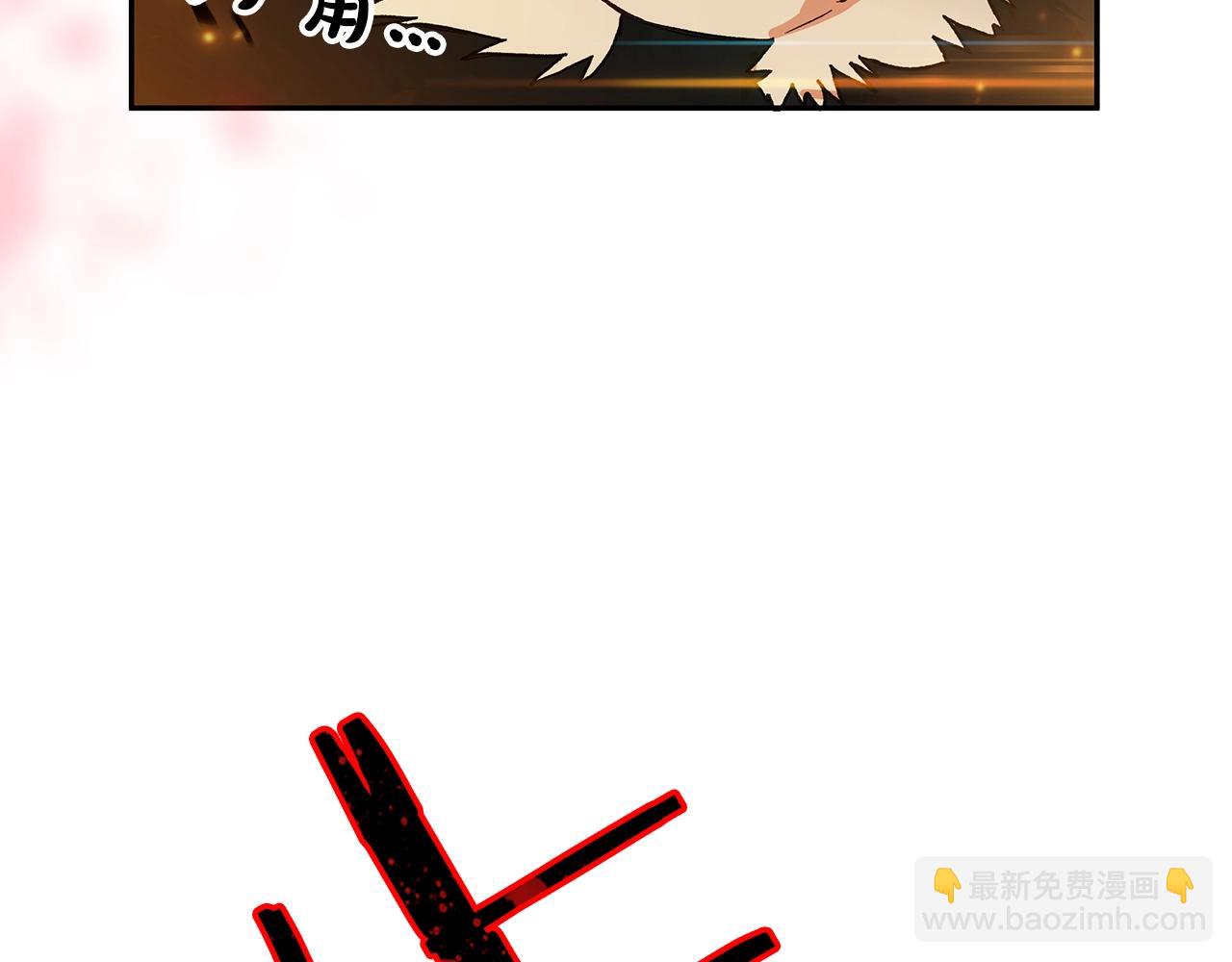 第4话 以血为祭134
