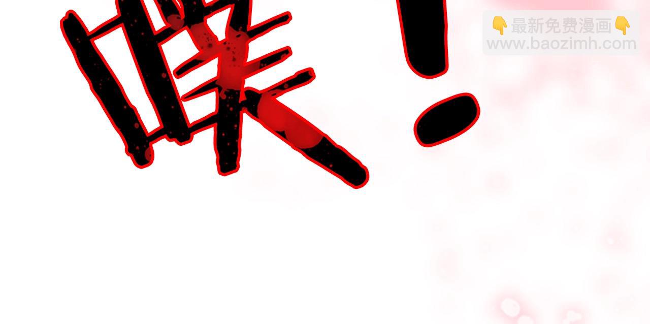 第4话 以血为祭137