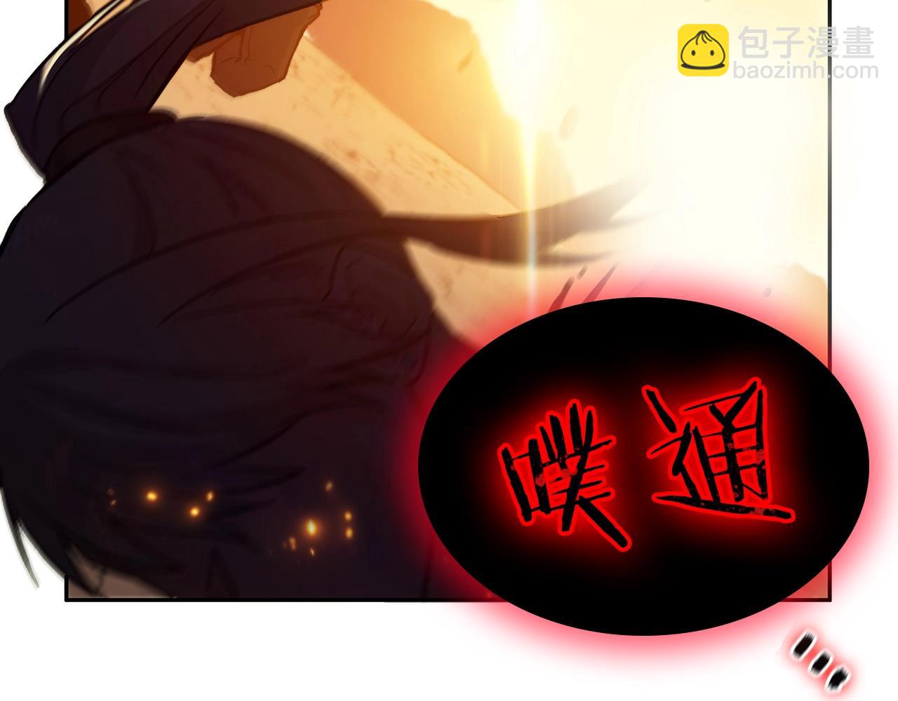 第4话 以血为祭145