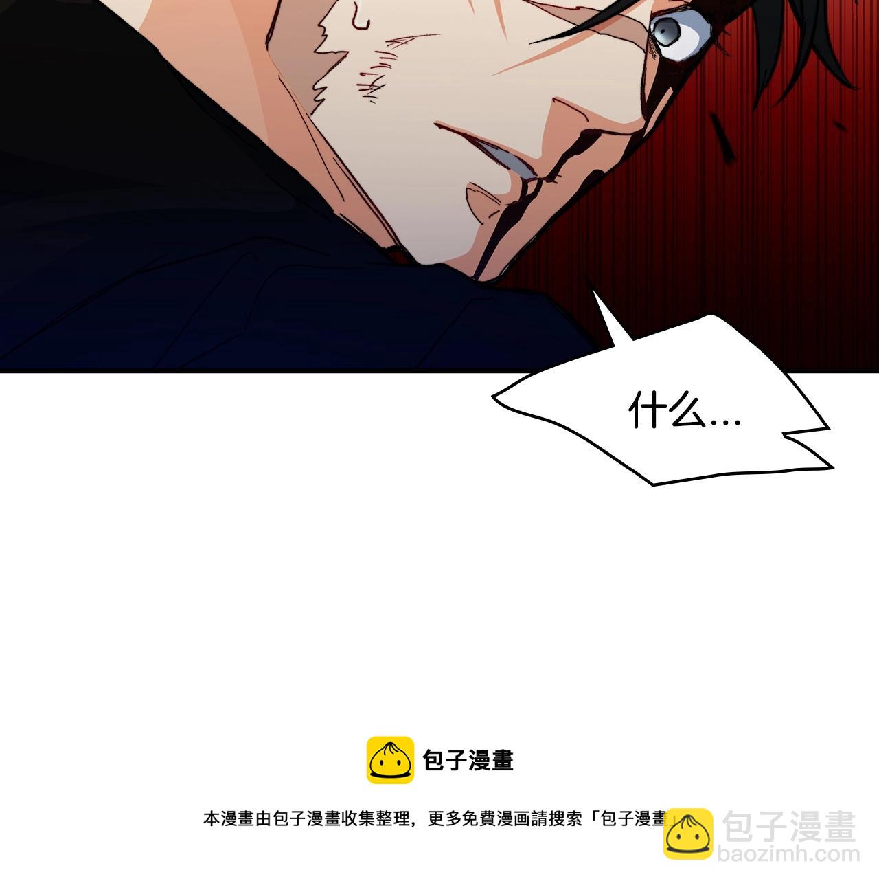第4话 以血为祭148