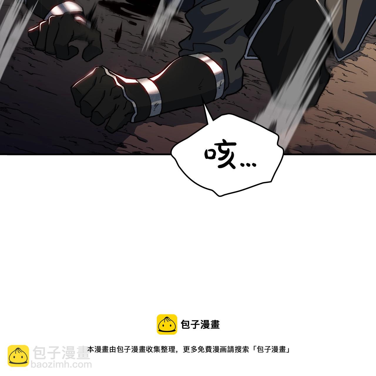 第4话 以血为祭156