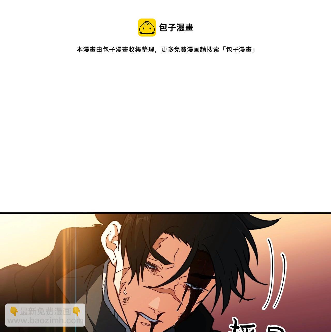 第4话 以血为祭16