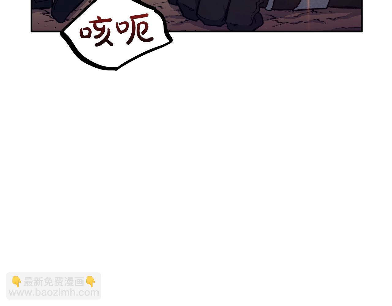 第4话 以血为祭163