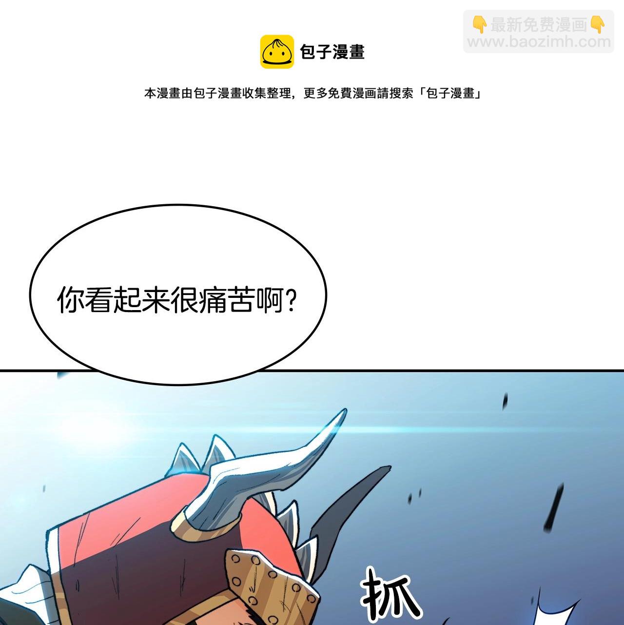 第4话 以血为祭164