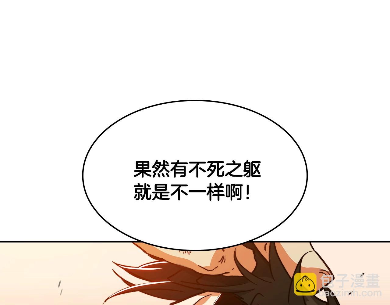 第4话 以血为祭167