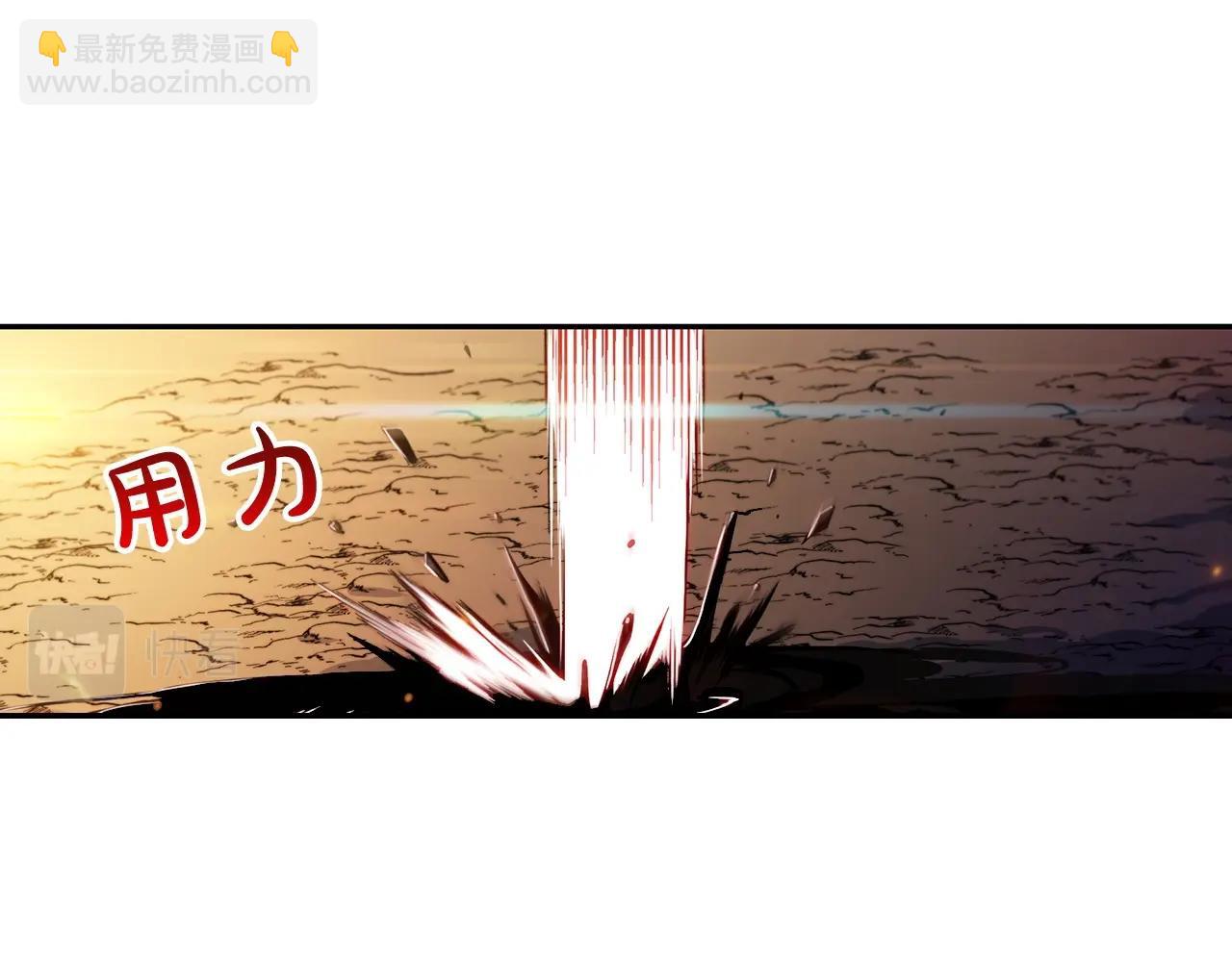 第4话 以血为祭18
