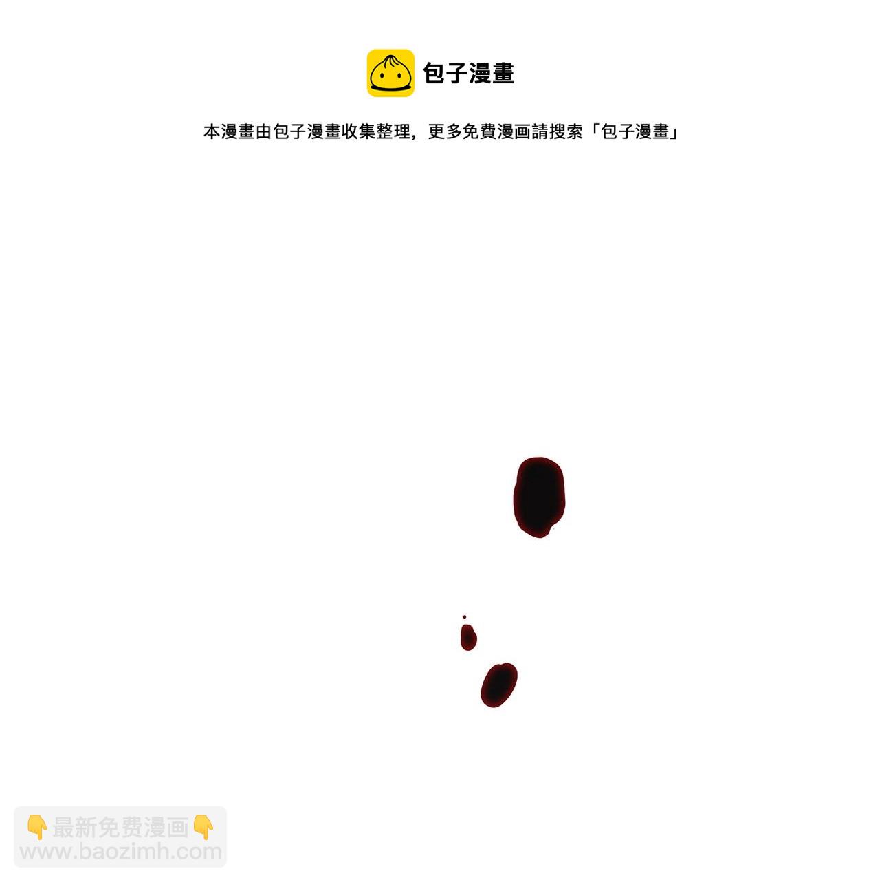 第4话 以血为祭180