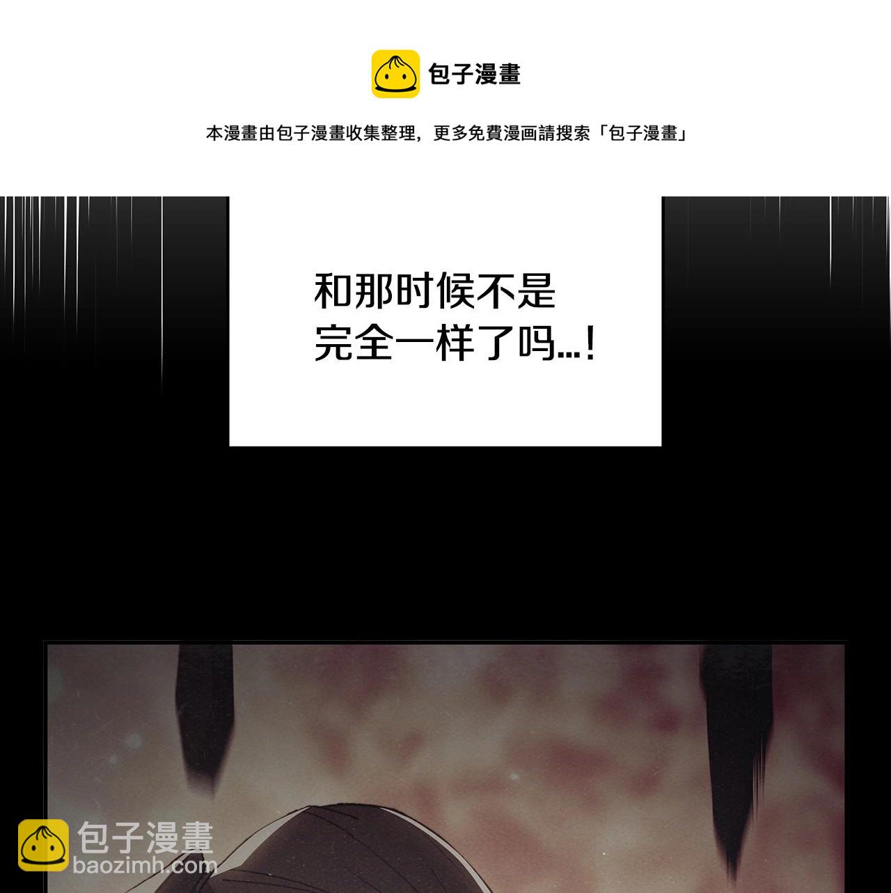 第4话 以血为祭184