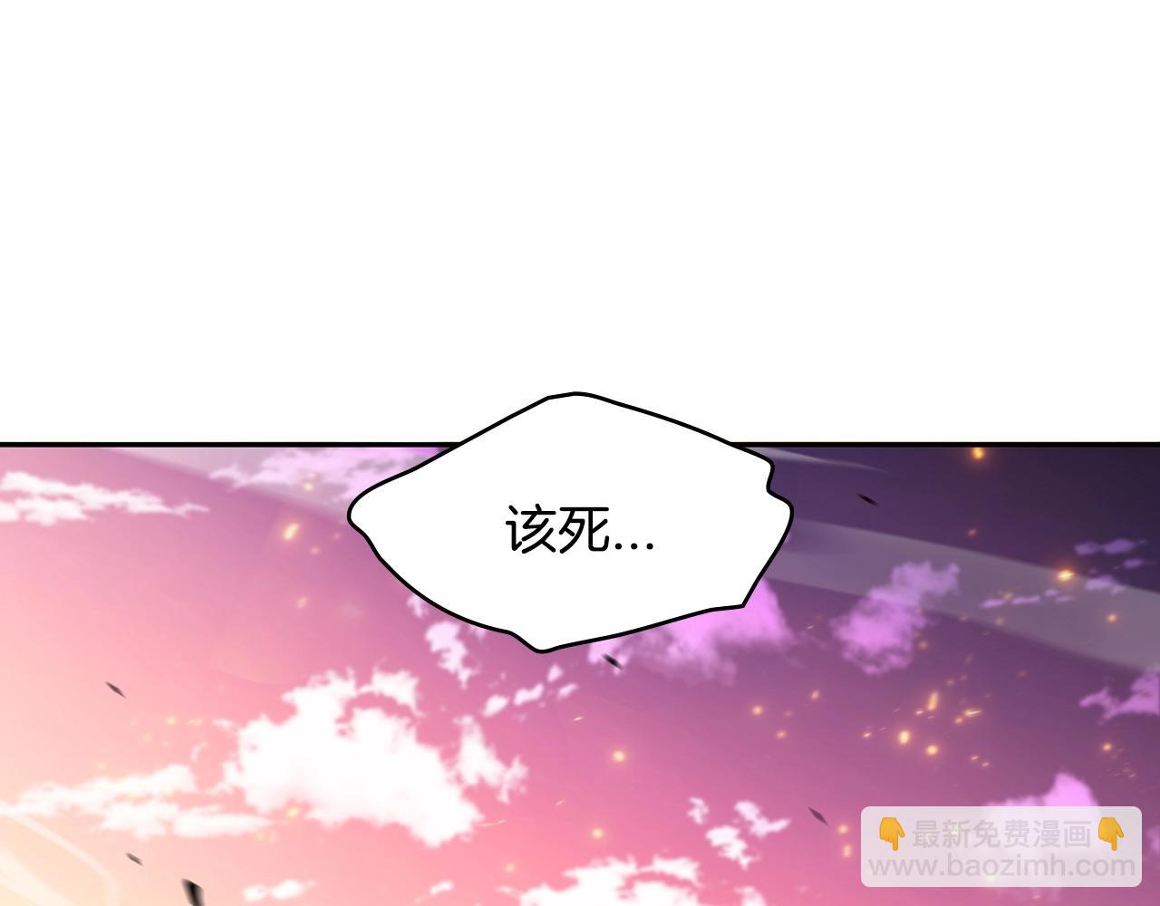 第4话 以血为祭19