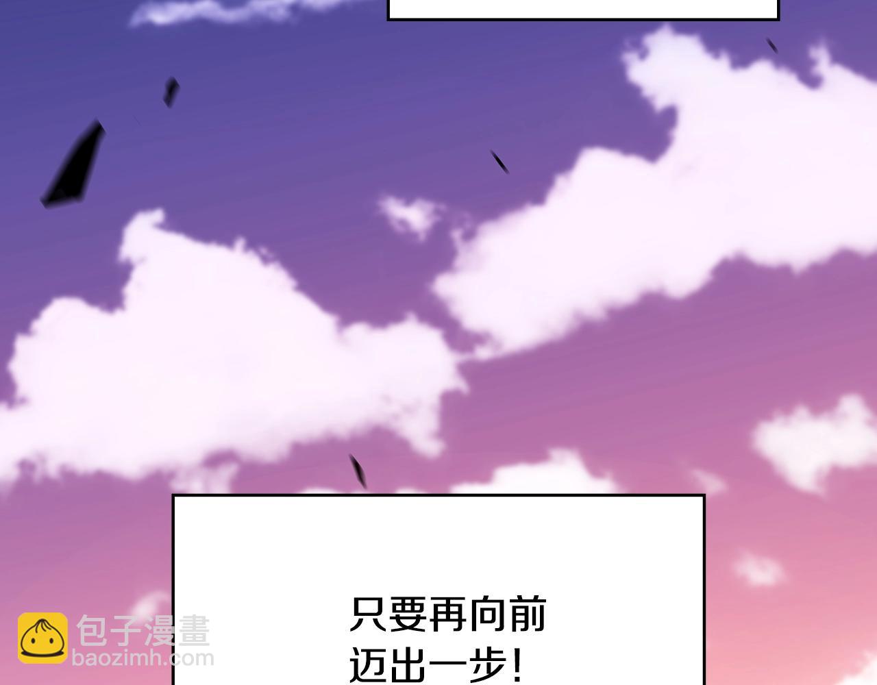 第4话 以血为祭190
